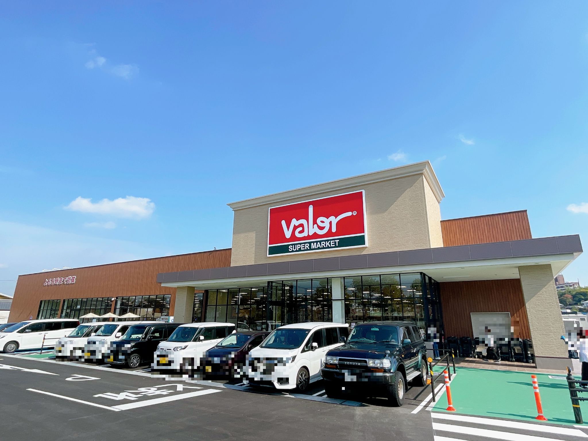 スーパーマーケットバロー堺豊田店